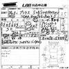 toyota prius 2012 -TOYOTA--Prius ZVW30-1533332---TOYOTA--Prius ZVW30-1533332- image 3