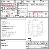 mercedes-benz e-class 2016 CFJ1810839 image 21