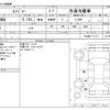 hino ranger 2020 -HINO--Hino Ranger 2KG-FC2ABG--FC2ABG-117117---HINO--Hino Ranger 2KG-FC2ABG--FC2ABG-117117- image 3