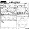 nissan teana 2019 CFJ1797581 image 3