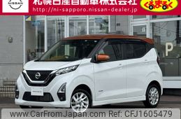 nissan dayz 2022 CFJ1605479