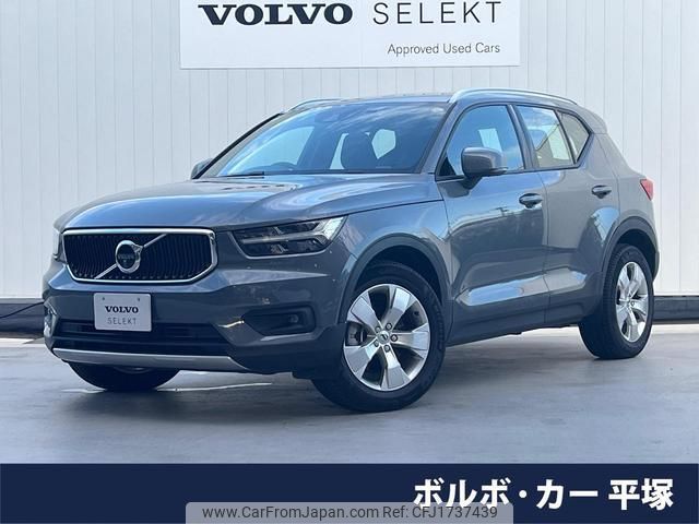 volvo xc40 2021 CFJ1737439 image 1