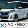 nissan dayz-roox 2019 -NISSAN--DAYZ Roox DBA-B21A--B21A-0580565---NISSAN--DAYZ Roox DBA-B21A--B21A-0580565- image 1