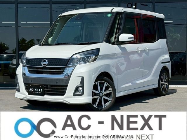 nissan dayz-roox 2019 -NISSAN--DAYZ Roox DBA-B21A--B21A-0580565---NISSAN--DAYZ Roox DBA-B21A--B21A-0580565- image 1