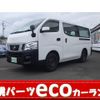 nissan caravan-van 2016 -NISSAN--Caravan Van VW6E26--018693---NISSAN--Caravan Van VW6E26--018693- image 1