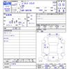 nissan vanette-truck 2015 -NISSAN--Vanette Truck SKP2TN--114075---NISSAN--Vanette Truck SKP2TN--114075- image 3