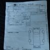 honda acty-truck 1996 CFJ1556322 image 34