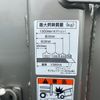 mitsubishi-fuso canter 2025 GOO_NET_EXCHANGE_0800057A30250516W001 image 15