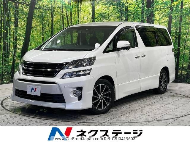 toyota vellfire 2014 -TOYOTA--Vellfire DBA-ANH20W--ANH20-8346814---TOYOTA--Vellfire DBA-ANH20W--ANH20-8346814- image 1