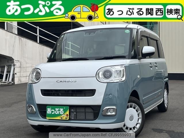 daihatsu move-canbus 2024 quick_quick_5BA-LA850S_LA850S-0060569 image 1