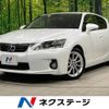 lexus ct 2011 -LEXUS--Lexus CT DAA-ZWA10--ZWA10-2056250---LEXUS--Lexus CT DAA-ZWA10--ZWA10-2056250- image 1