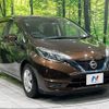 nissan note 2016 -NISSAN--Note DAA-HE12--HE12-005351---NISSAN--Note DAA-HE12--HE12-005351- image 17