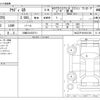 audi q5 2023 CFJ1717978 image 3