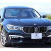 bmw 7-series 2018 quick_quick_7F44_WBA7F02000GL98731 image 1