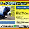 mitsubishi-fuso canter 2020 -MITSUBISHI--Canter 2PG-FEAV0--FEAV0-581370---MITSUBISHI--Canter 2PG-FEAV0--FEAV0-581370- image 2