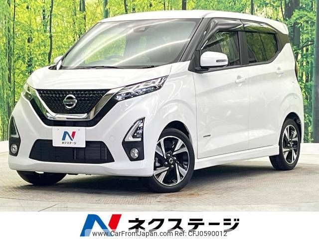 nissan dayz 2020 -NISSAN--DAYZ 4AA-B45W--B45W-0013561---NISSAN--DAYZ 4AA-B45W--B45W-0013561- image 1