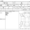 toyota probox-van 2020 -TOYOTA--Probox Van DBE-NCP160V--NCP160-0144017---TOYOTA--Probox Van DBE-NCP160V--NCP160-0144017- image 3