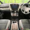 toyota alphard 2022 CFJ1459612 image 2