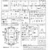 mitsubishi-fuso canter 1994 CFJ1498240 image 3