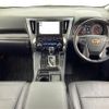 toyota vellfire 2021 -TOYOTA--Vellfire 3BA-AGH30W--AGH30-0376820---TOYOTA--Vellfire 3BA-AGH30W--AGH30-0376820- image 18