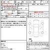 mitsubishi minicab-van 2014 quick_quick_HBD-DS64V_DS64V-791183 image 21