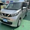 nissan dayz 2020 -NISSAN--DAYZ 5BA-B43W--B43W-0106677---NISSAN--DAYZ 5BA-B43W--B43W-0106677- image 3