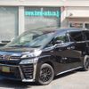 toyota vellfire 2018 -TOYOTA--Vellfire DAA-AYH30W--AYH30-0071130---TOYOTA--Vellfire DAA-AYH30W--AYH30-0071130- image 1