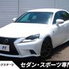 lexus is 2014 -LEXUS--Lexus IS DAA-AVE30--AVE30-5034635---LEXUS--Lexus IS DAA-AVE30--AVE30-5034635- image 1