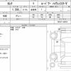 nissan serena 2022 quick_quick_6AA-HFC27_HFC27-143919 image 6