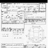 nissan serena 2014 -NISSAN--Serena HFC26-218487---NISSAN--Serena HFC26-218487- image 3