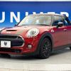 mini mini-others 2015 -BMW--BMW Mini DBA-XS20--WMWXS720402C49971---BMW--BMW Mini DBA-XS20--WMWXS720402C49971- image 17