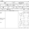 nissan serena 2023 -NISSAN 【大阪 377ｻ1011】--Serena 5BA-FC28--FC28-005323---NISSAN 【大阪 377ｻ1011】--Serena 5BA-FC28--FC28-005323- image 3