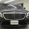 mercedes-benz s-class 2017 CFJ1641085 image 3