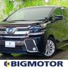 toyota vellfire 2016 quick_quick_DBA-AGH30W_AGH30-0069460 image 1