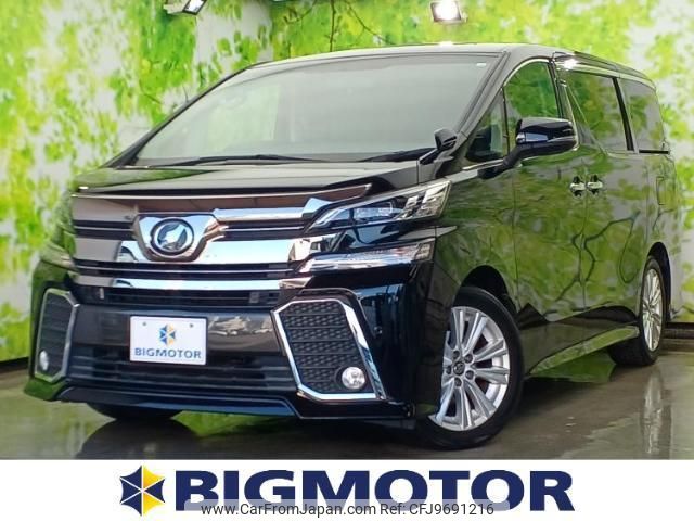 toyota vellfire 2016 quick_quick_DBA-AGH30W_AGH30-0069460 image 1