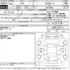 toyota tank 2018 -TOYOTA--Tank M900A-0161171---TOYOTA--Tank M900A-0161171- image 3