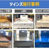 mitsubishi-fuso canter 2017 CFJ1790388 image 3