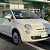 fiat 500 2013 -FIAT--Fiat 500 ABA-31212--ZFA3120000J079230---FIAT--Fiat 500 ABA-31212--ZFA3120000J079230- image 4