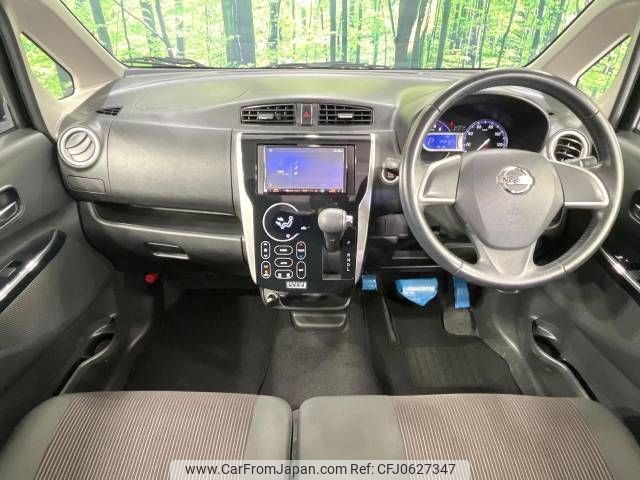 nissan dayz 2017 -NISSAN--DAYZ DBA-B21W--B21W-0432464---NISSAN--DAYZ DBA-B21W--B21W-0432464- image 2