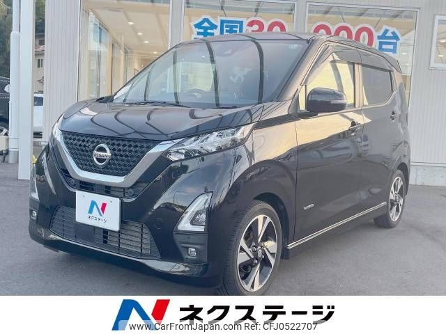 nissan dayz 2021 -NISSAN--DAYZ 4AA-B45W--B45W-0103463---NISSAN--DAYZ 4AA-B45W--B45W-0103463- image 1