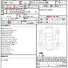 toyota hiace-van 2023 quick_quick_3BF-TRH200V_TRH200-0358988 image 6