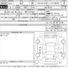 nissan serena 2015 -NISSAN 【岐阜 331な3567】--Serena HFC26-256213---NISSAN 【岐阜 331な3567】--Serena HFC26-256213- image 3