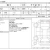 toyota corolla 2019 -TOYOTA--Corolla 3BA-ZRE212--ZRE212-6008005---TOYOTA--Corolla 3BA-ZRE212--ZRE212-6008005- image 3