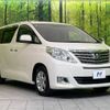 toyota alphard 2013 -TOYOTA--Alphard DBA-ANH20W--ANH20-8293135---TOYOTA--Alphard DBA-ANH20W--ANH20-8293135- image 17