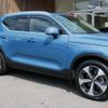 volvo xc40 2022 quick_quick_5AA-XB420TXCM_YV1XZK8M3P2915019 image 18