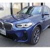 bmw x3 2024 -BMW--BMW X3 3DA-UZ20--WBA16BZ010N290***---BMW--BMW X3 3DA-UZ20--WBA16BZ010N290***- image 5