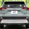 toyota rav4 2020 CFJ1839062 image 15
