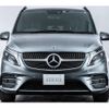 mercedes-benz v-class 2023 -MERCEDES-BENZ--Benz V Class 3DA-447813N--W1V44781324207602---MERCEDES-BENZ--Benz V Class 3DA-447813N--W1V44781324207602- image 9