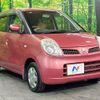 nissan moco 2007 CFJ1714733 image 19