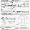 hino hino-others 2003 -HINO--Hino Truck SH1EDJG-10100---HINO--Hino Truck SH1EDJG-10100- image 3